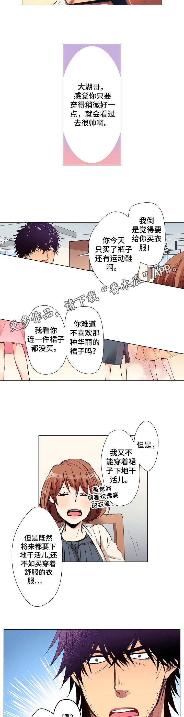 第17章：购物5