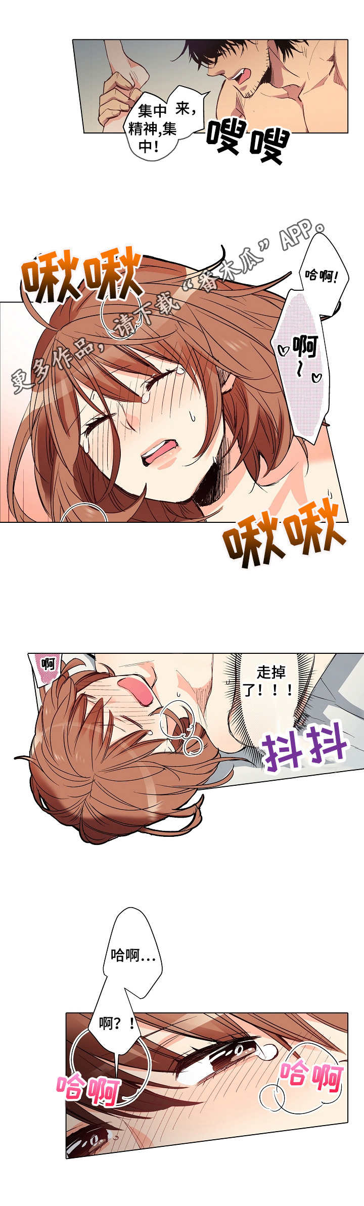 第9章：醉醺醺9