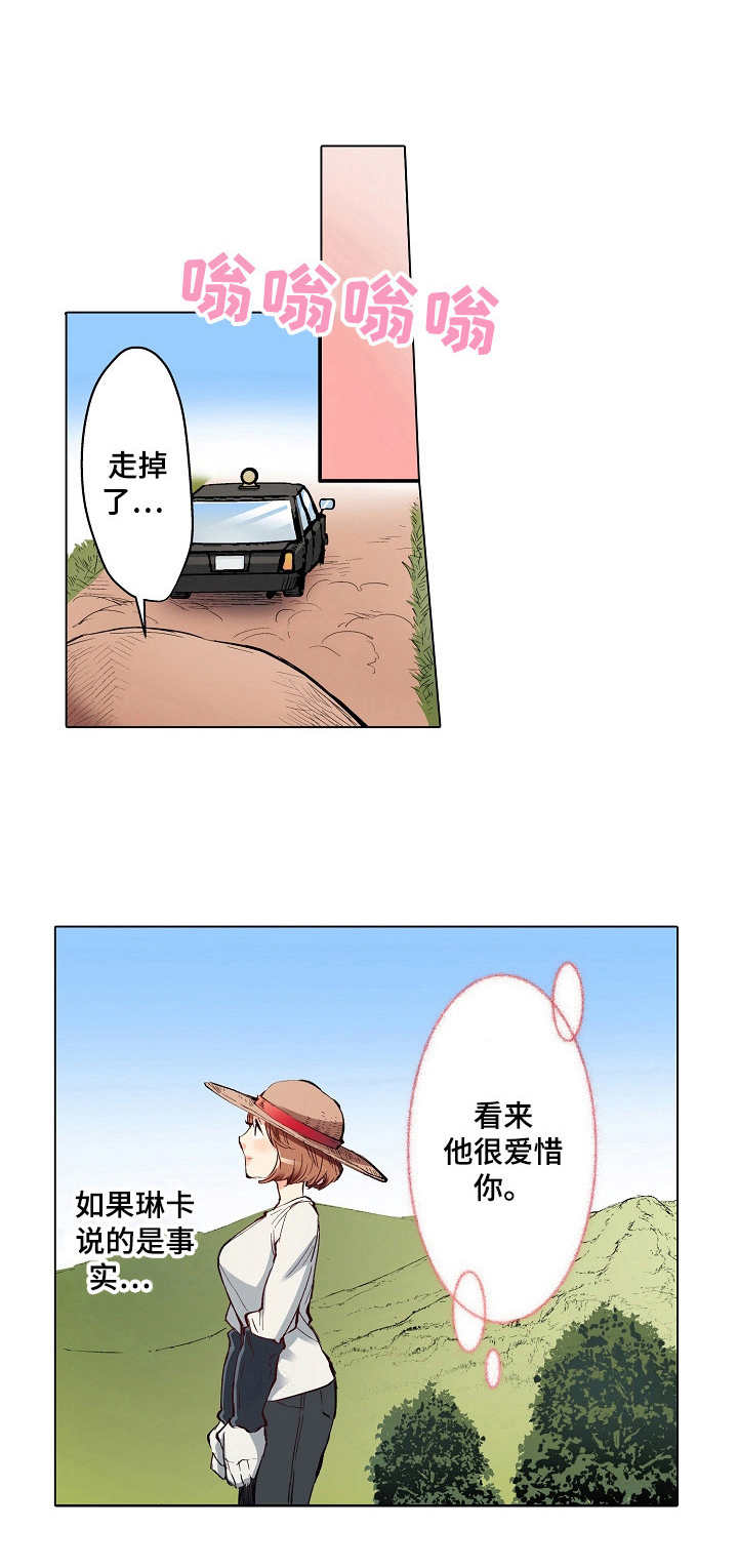 第14章：噩梦0