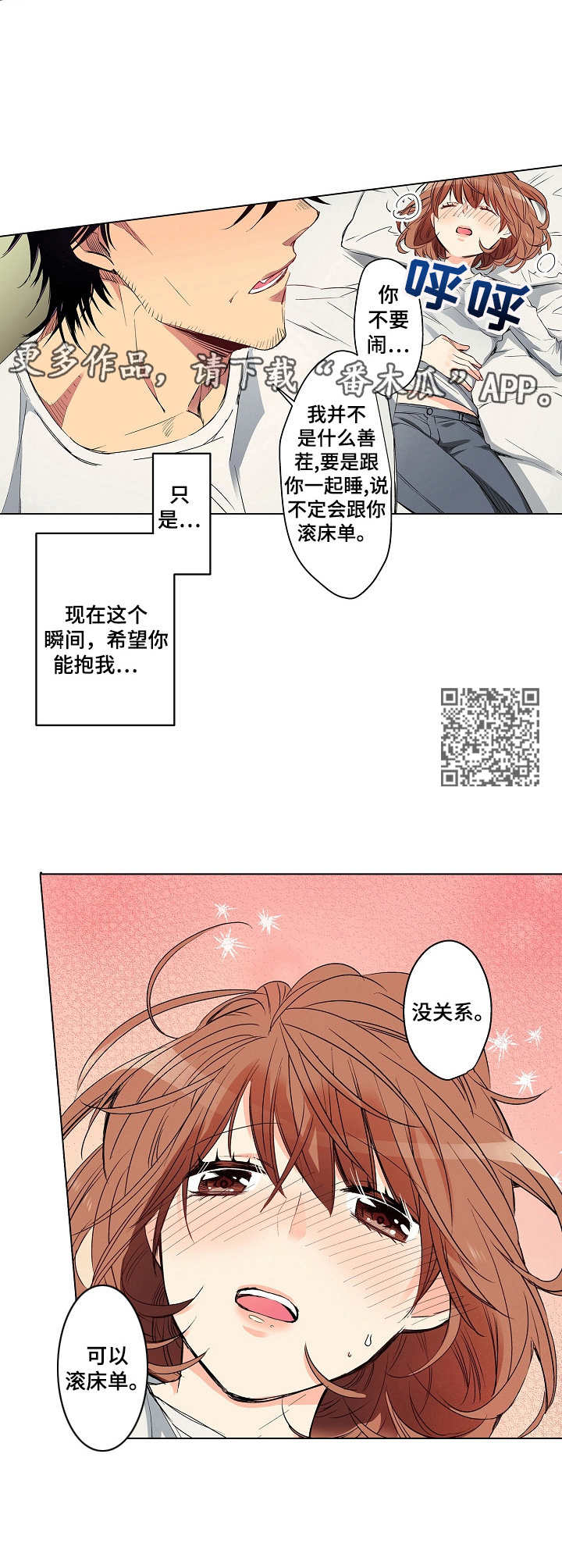 第9章：醉醺醺5