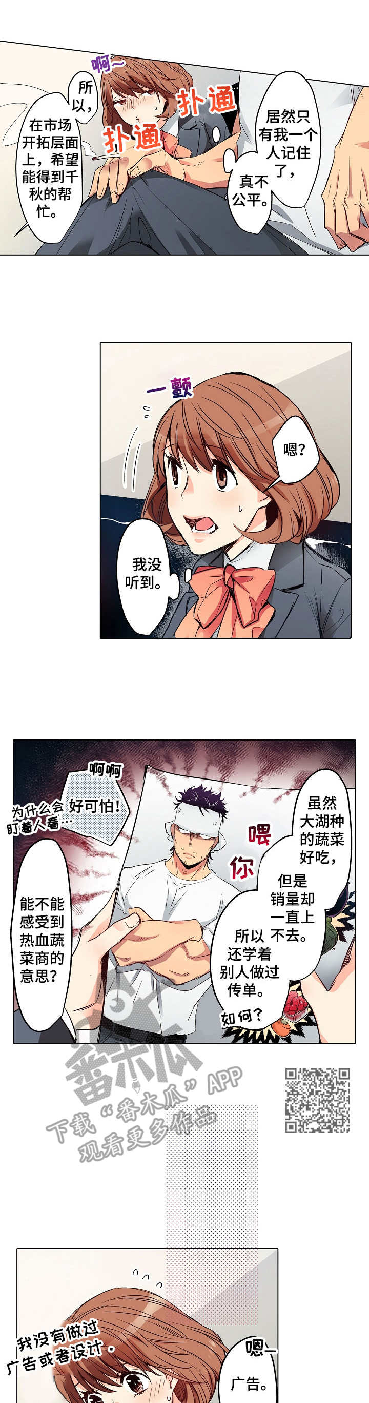 第4章： 新工作5