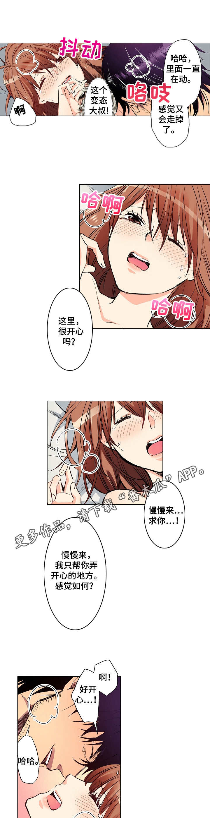 第15章：表扬6