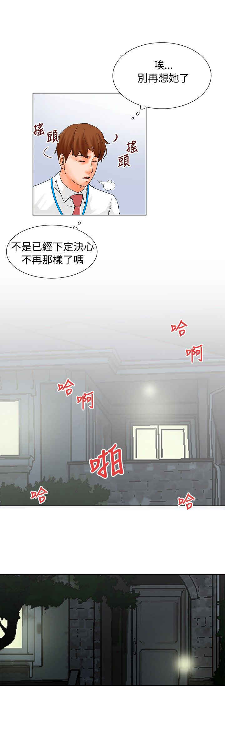 第15话10