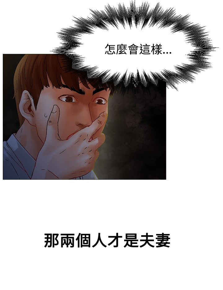 第2话7