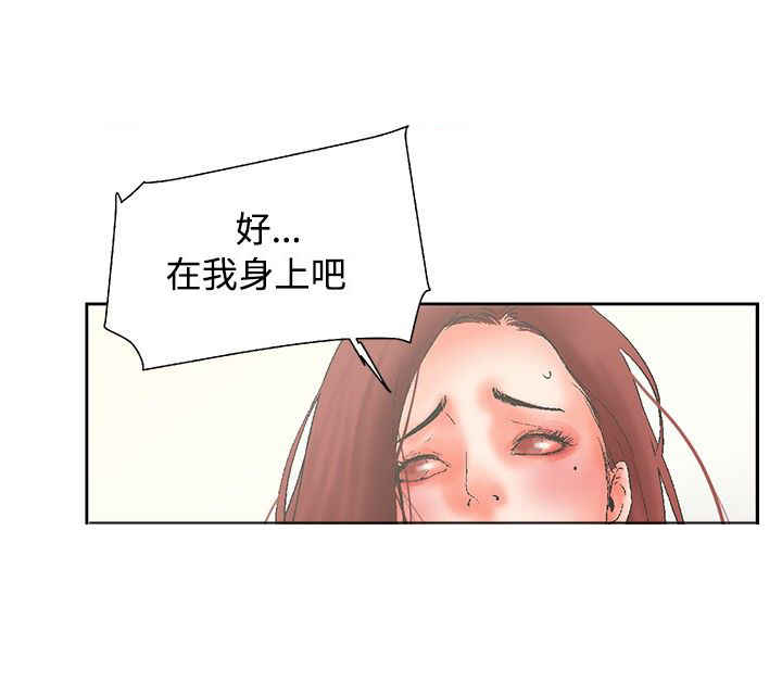 第20话7
