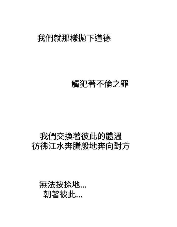 第21话2