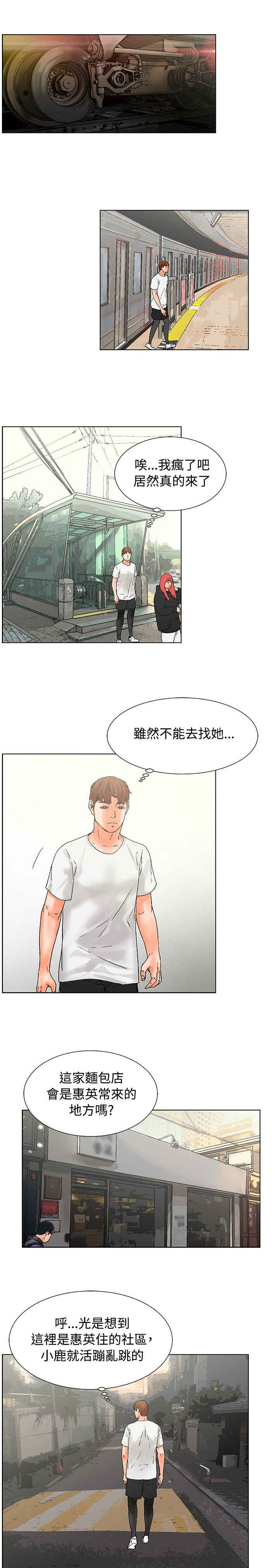 第17话10