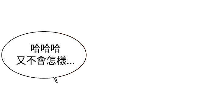 第2话14