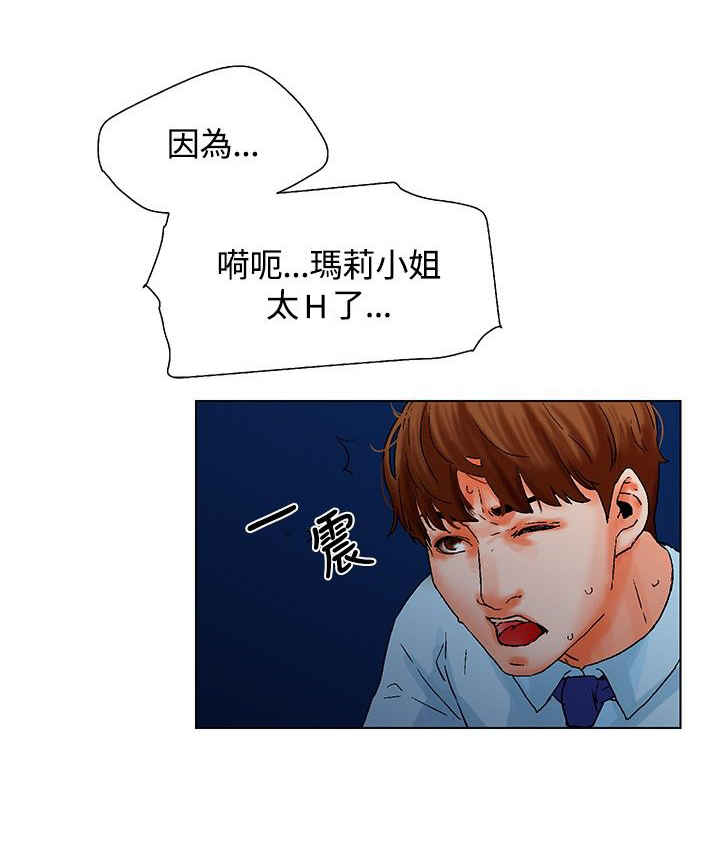 第11话3