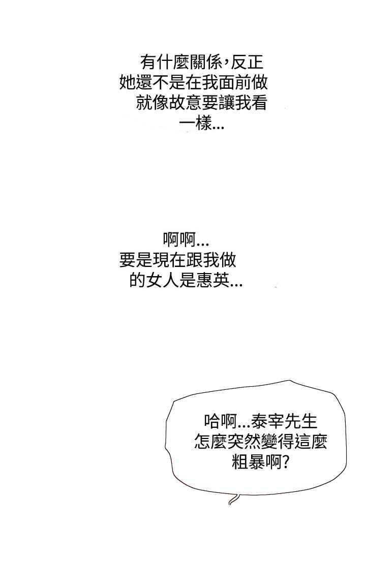 第11话2