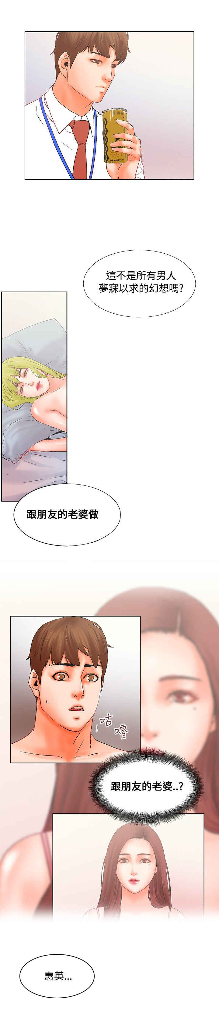 第15话12