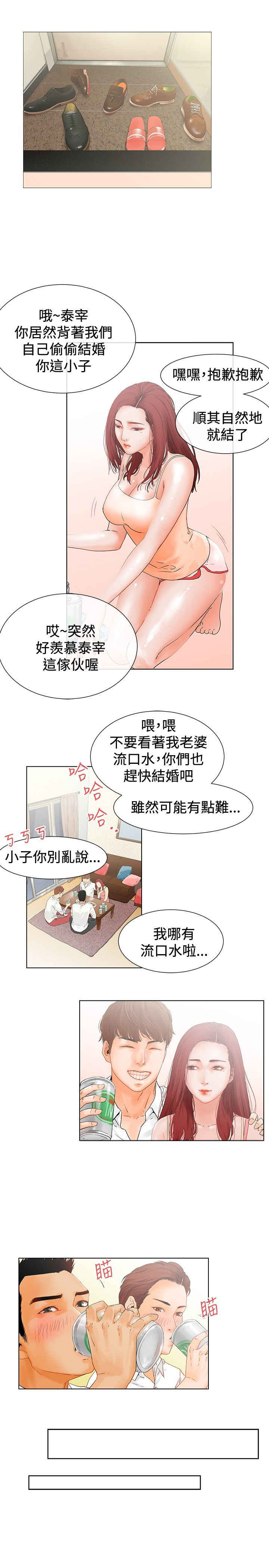 第1话18