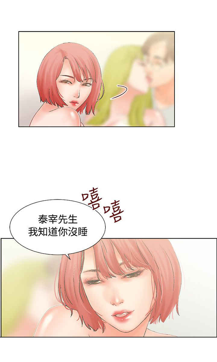第14话12
