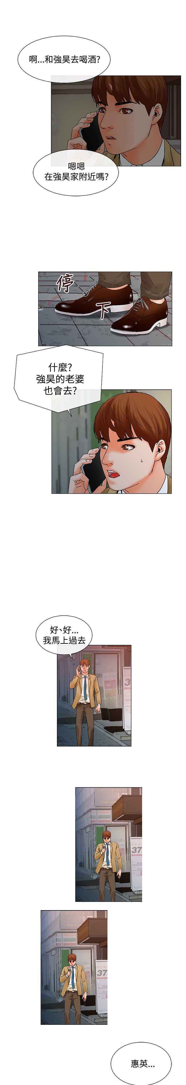 第6话9
