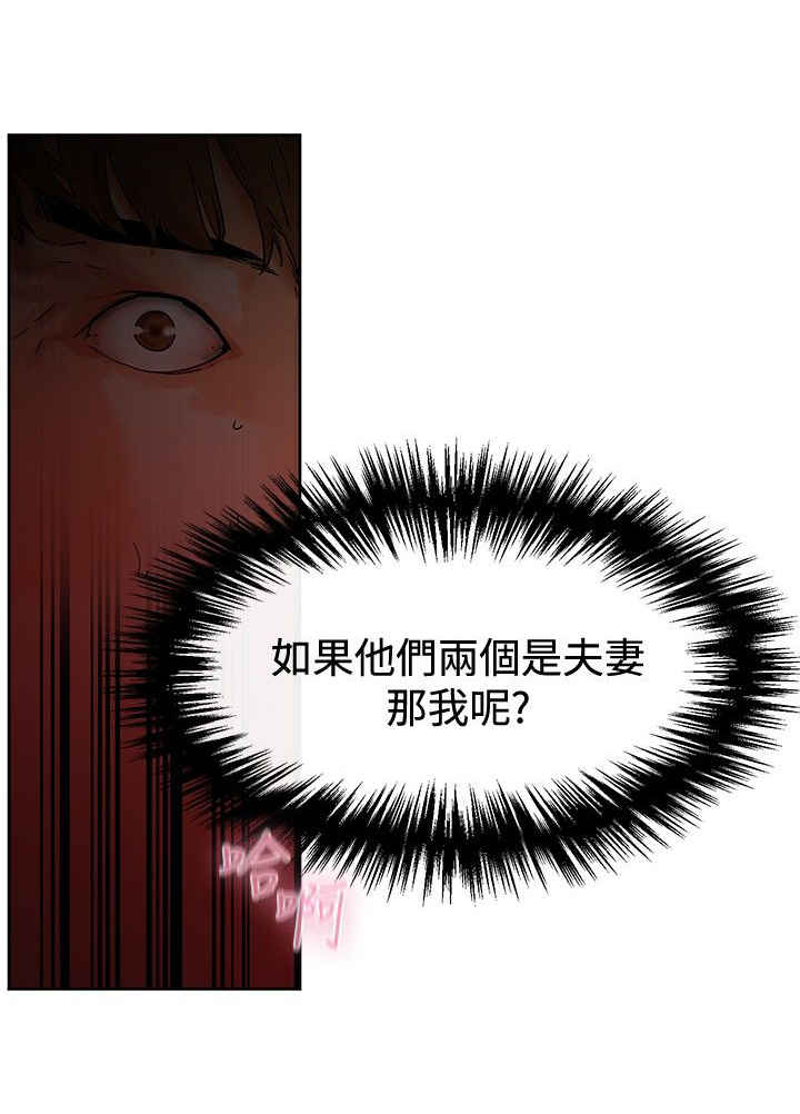 第1话23
