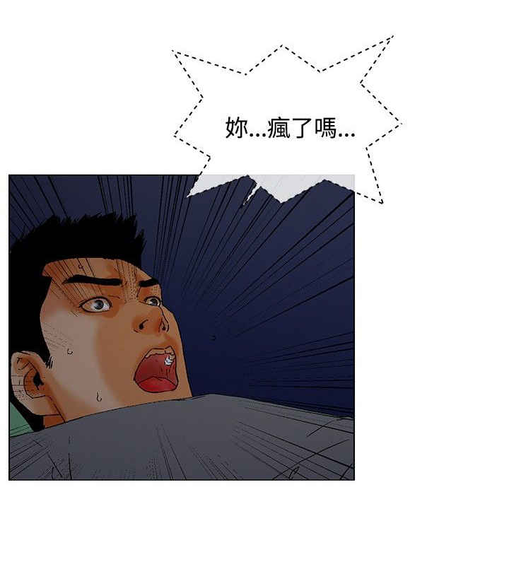 第8话7