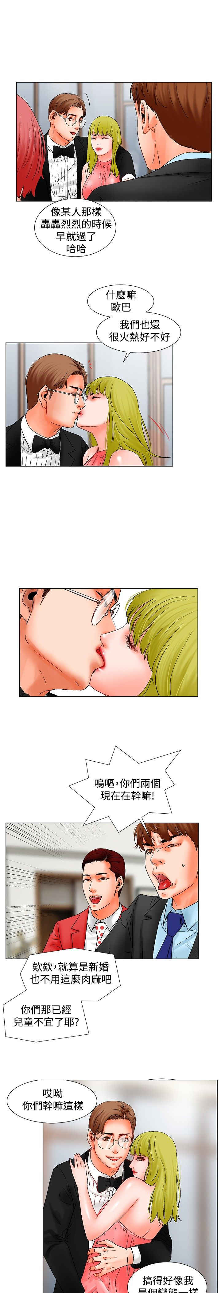 第11话12