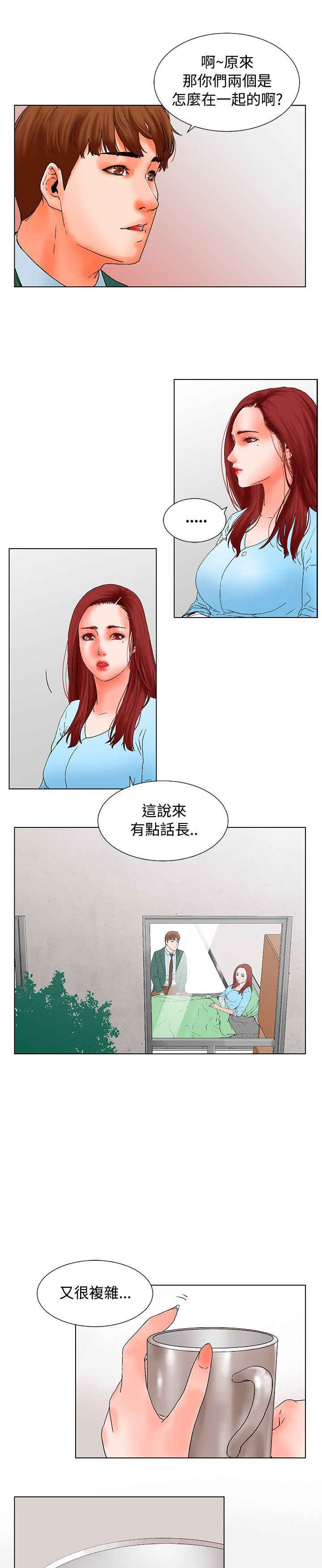 第13话16