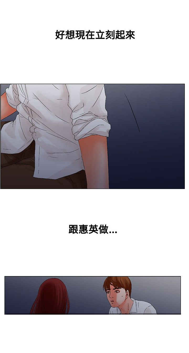 第8话11