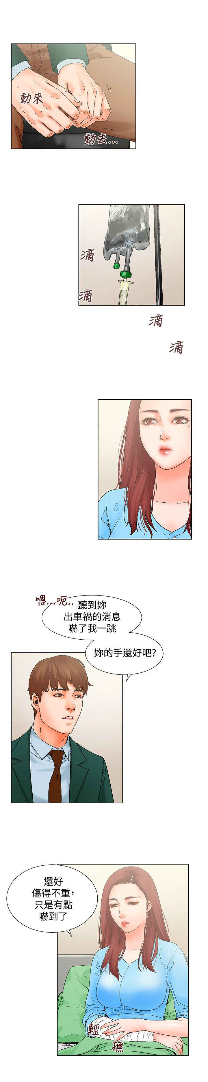 第12话5