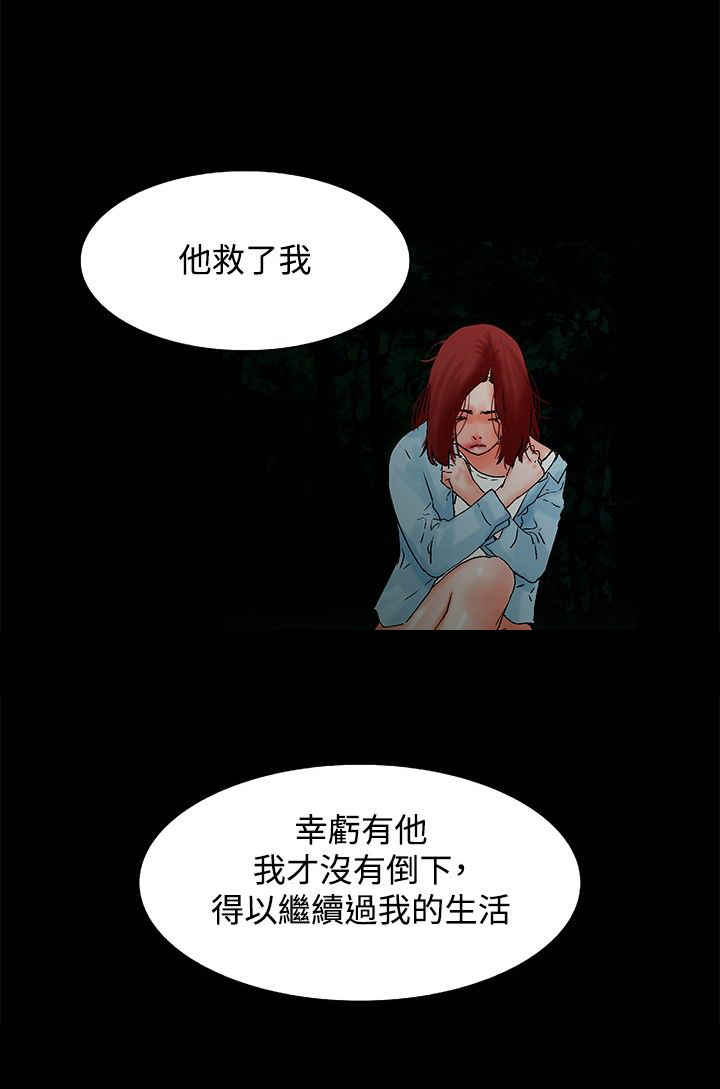 第21话10