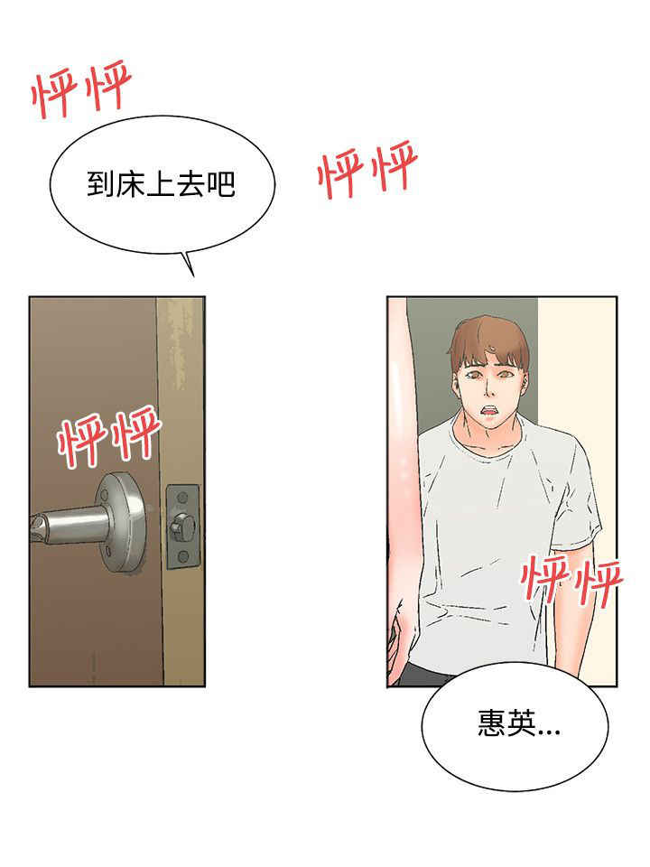 第19话13