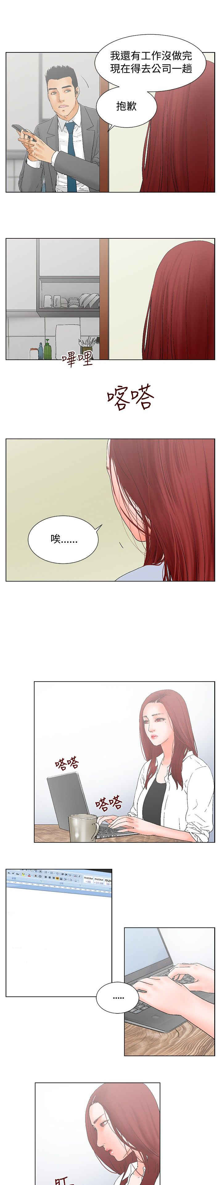 第13话14