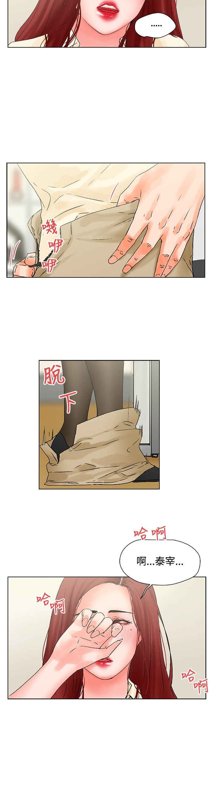 第19话11