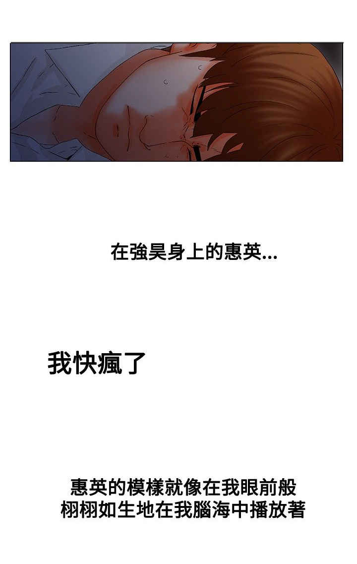 第8话10