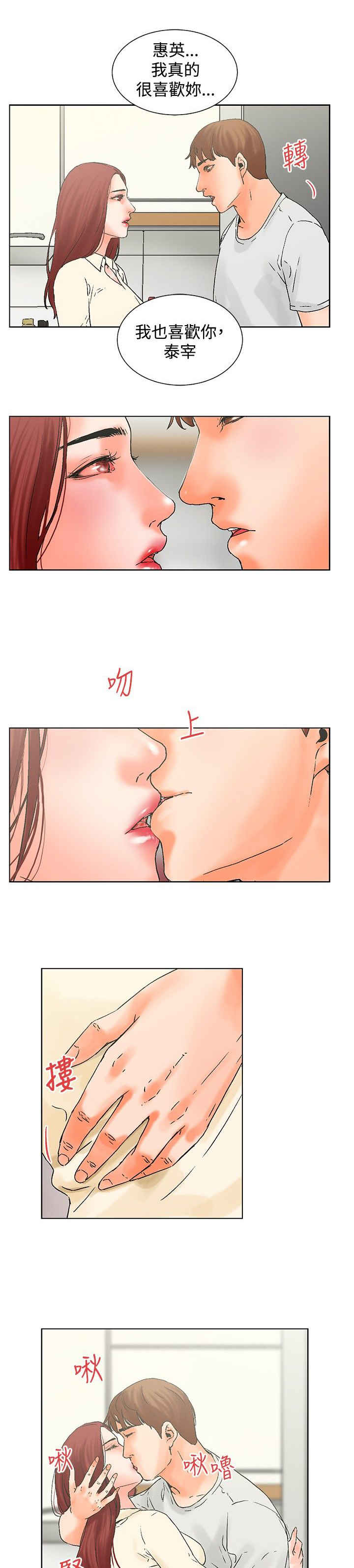 第19话8