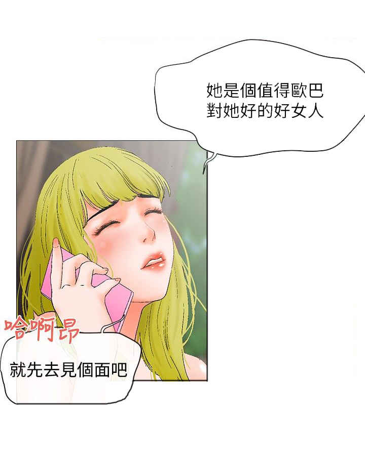 第4话6
