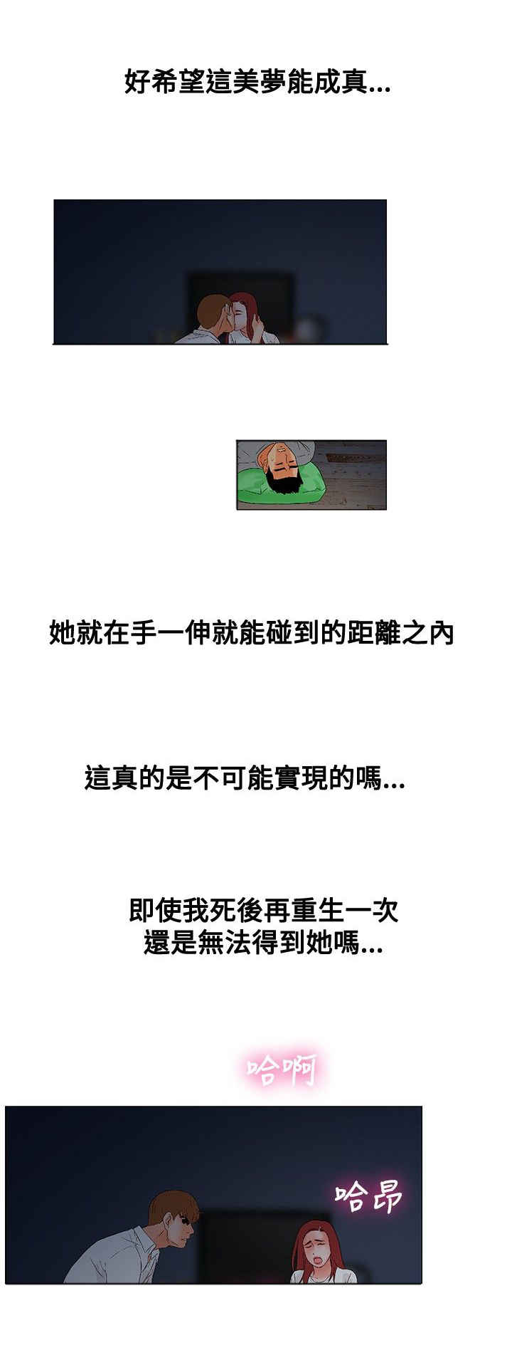 第8话12