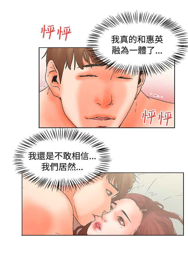 第20话4
