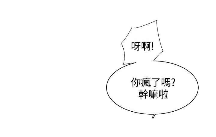 第2话13