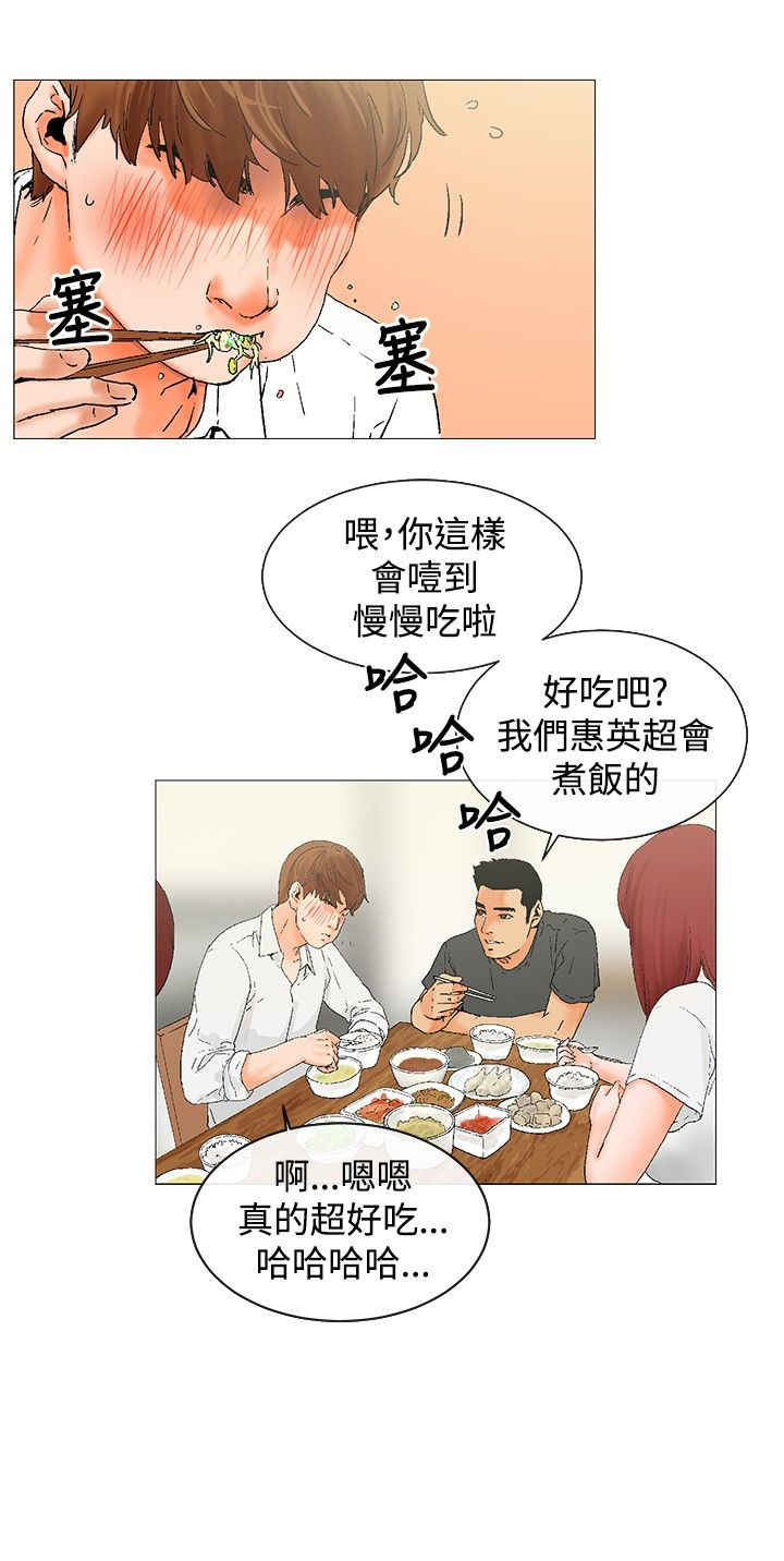 第3话10