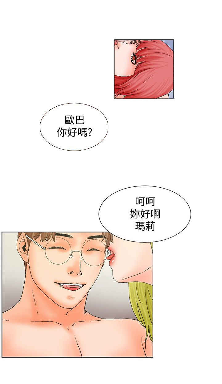 第12话11