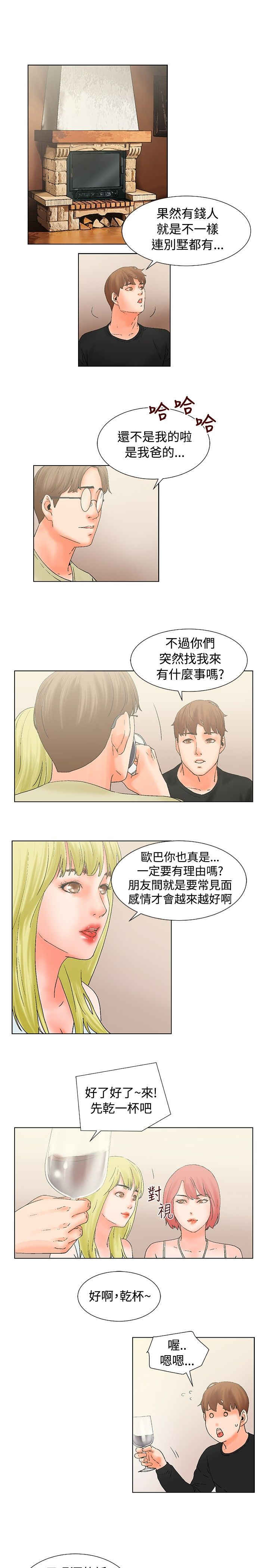 第14话6