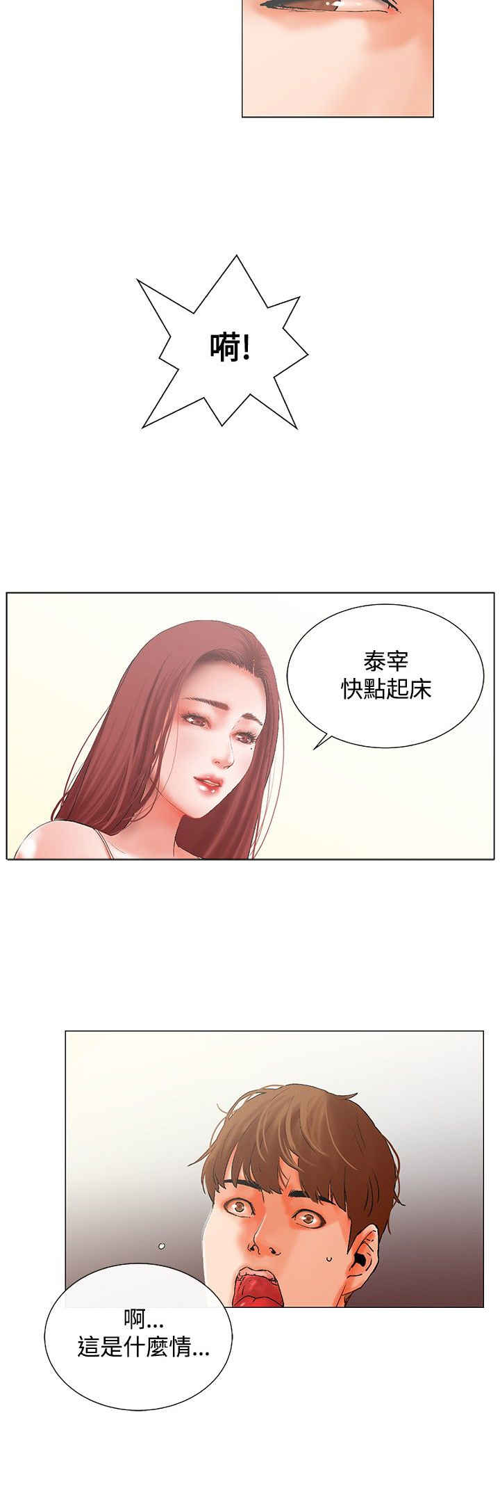 第8话19