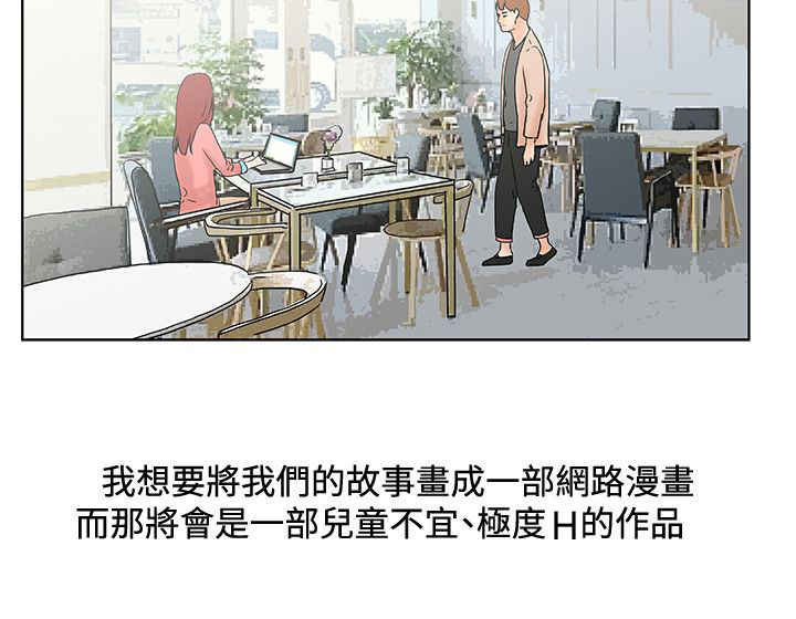 第21话16