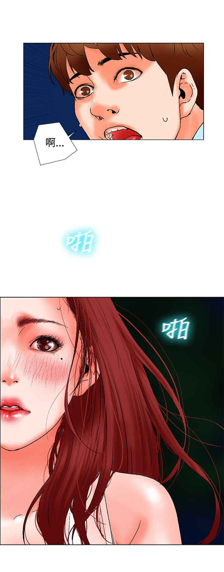 第10话14