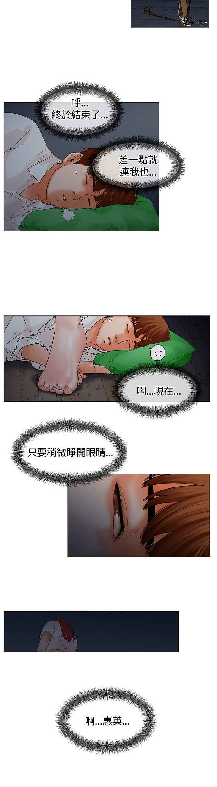 第8话17