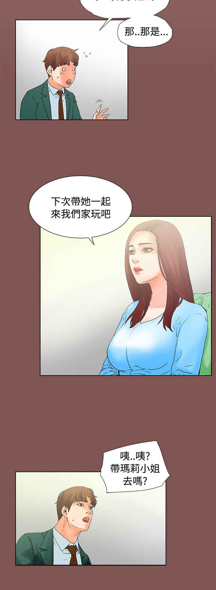 第13话9