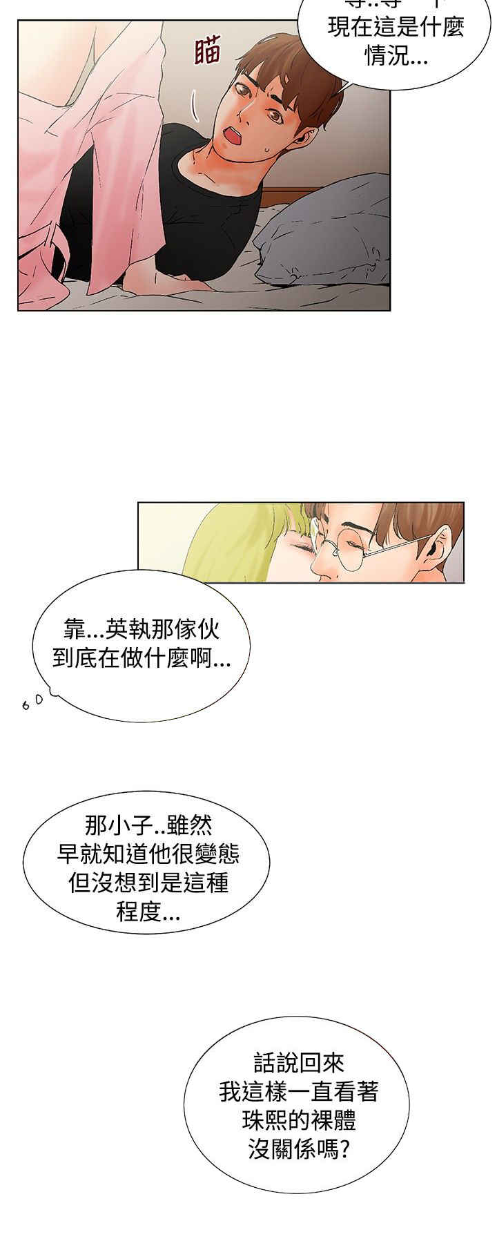 第15话1