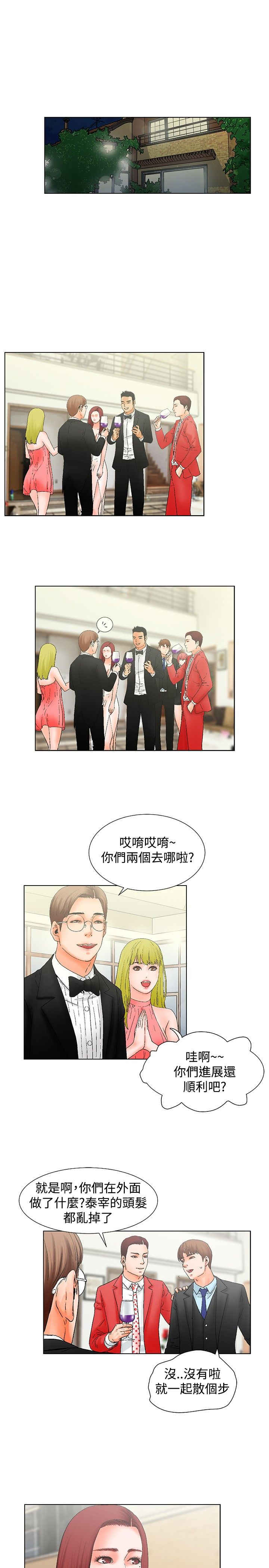 第11话9