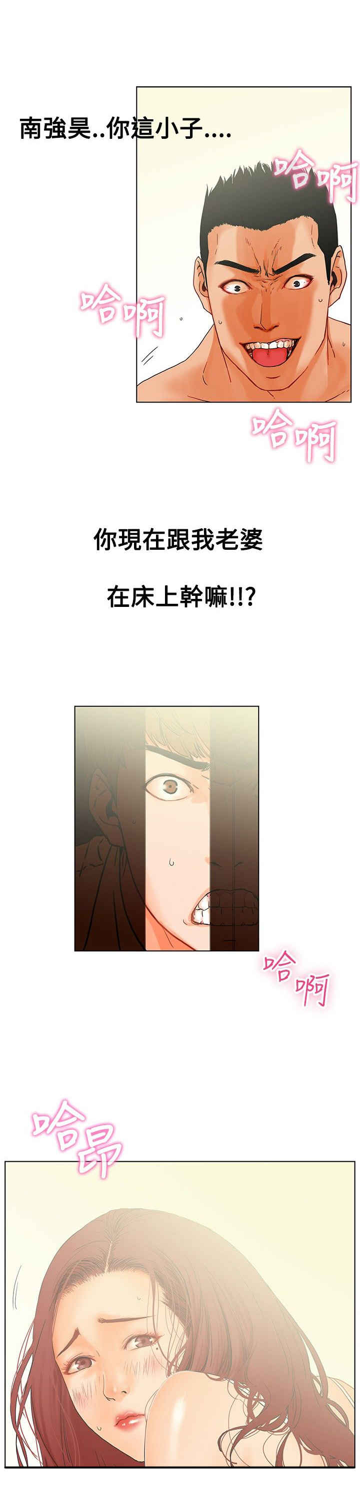 第1话4