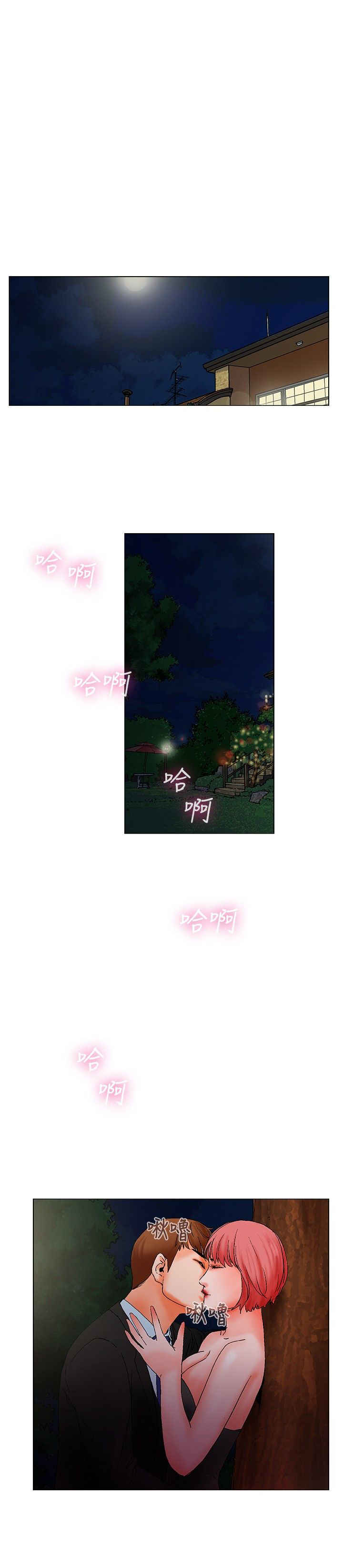 第10话6