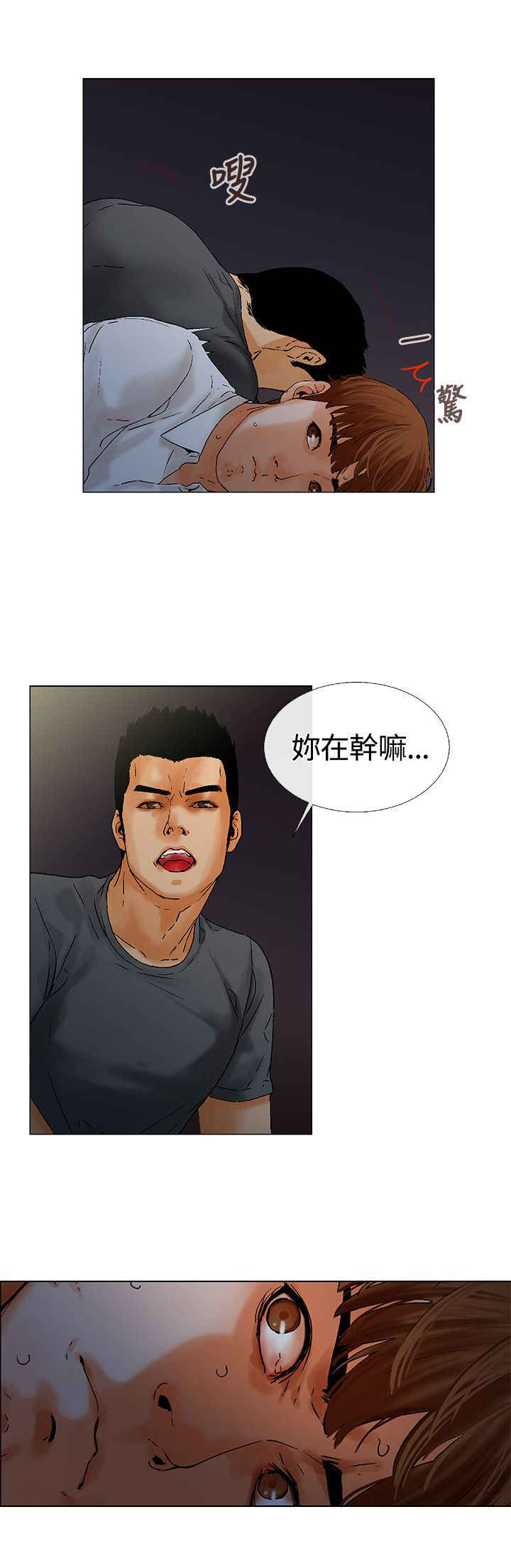 第7话17