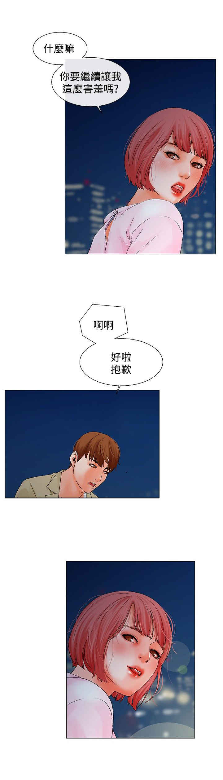第6话1