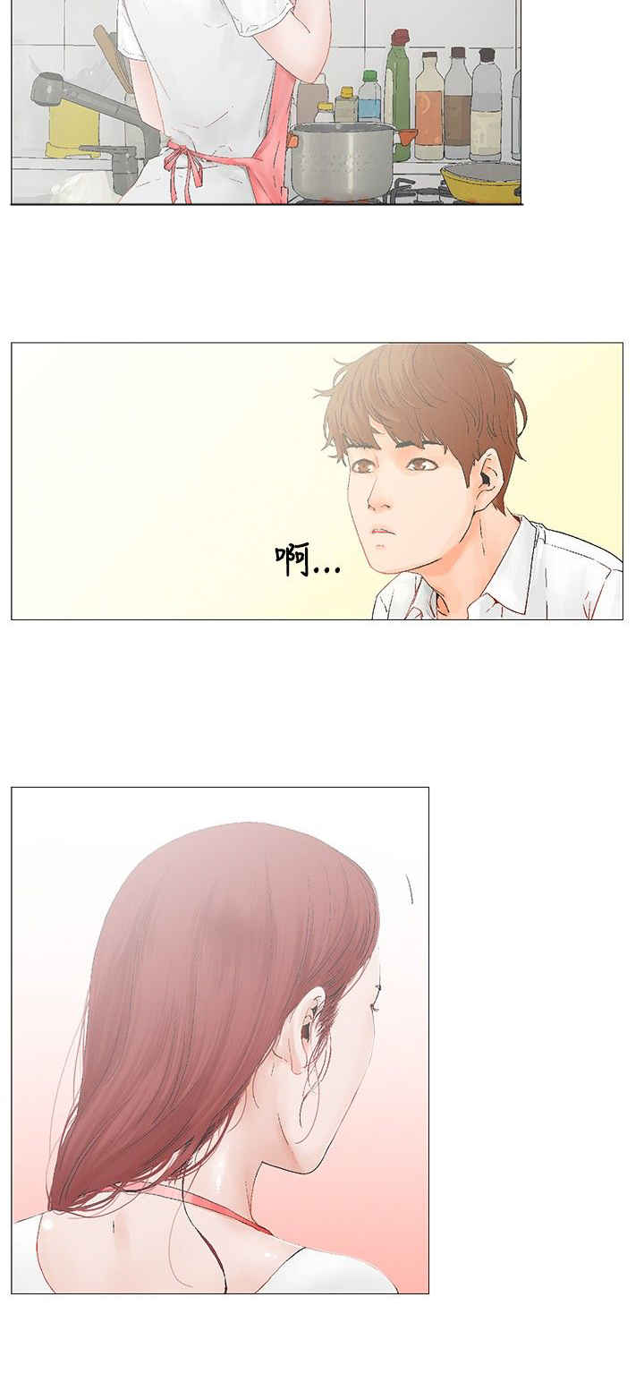 第3话8
