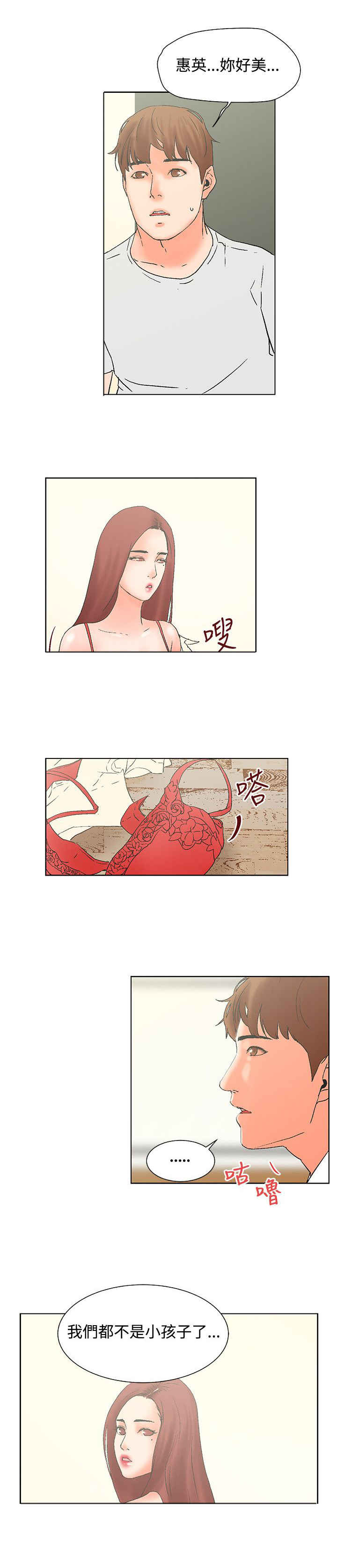 第19话12